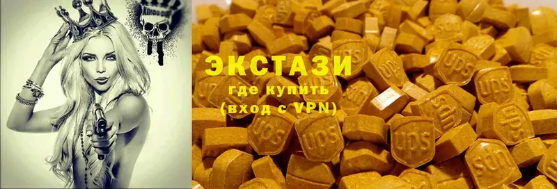 сколько стоит  Балаково  Ecstasy XTC 