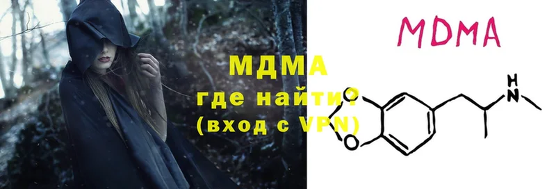 kraken зеркало  Балаково  MDMA Molly 